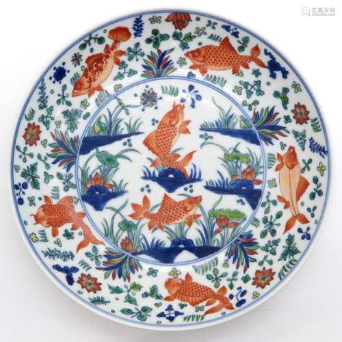 A Wucai Decor Fish Plate 21 cm. In diameter, marke...