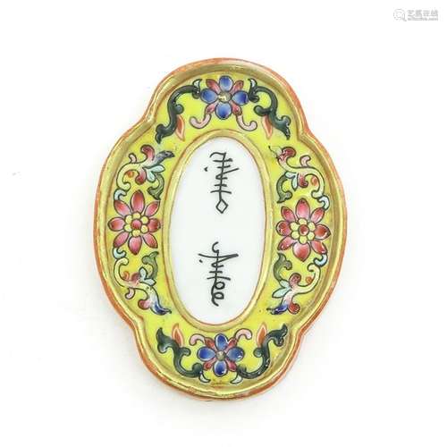 A Small Polychrome Decorated Plaque Yellow ground ...