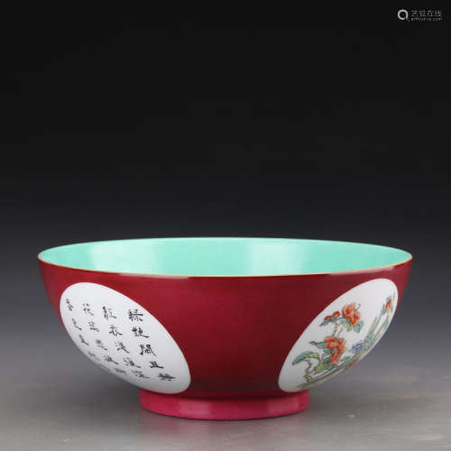A RUBE-GROUND INSCRIBED BOWL,QIANLONG MARK