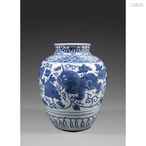 JARRE OVOÏDE<R>en porcelaine et bleu de cobalt sous couverte