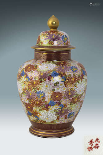 19世紀 日本九谷秀榮製描金百花茶葉罐