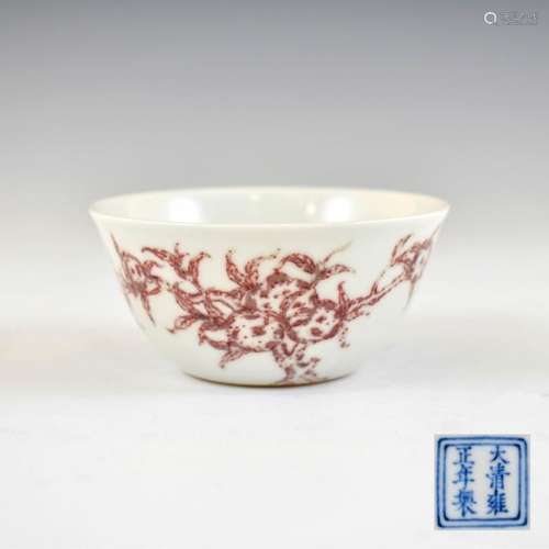 YONGZHENG RED POMEGRANATE CUP