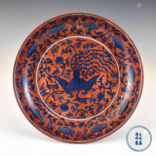 JIAJING BLUE & RED PHOENIX PLATE