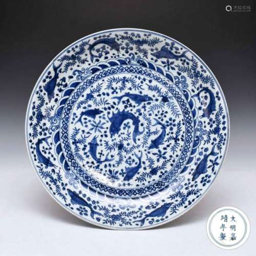 LARGE MING BLUE AND WHITE FISH CHARGER