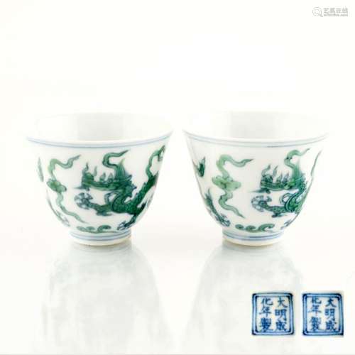 PAIR OF CHENGHUA FAMILLE VERTE DRAGON WINE CUPS