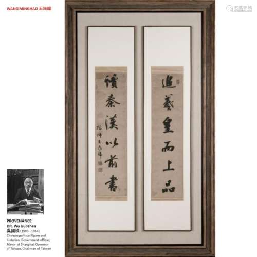 WANG MINGHAO, QING FRAMED CALLIGRAPHY COUPLET