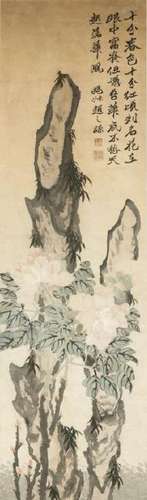 ZHAO ZHIQIAN 赵之谦 (1829-1884)