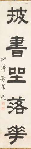 PAIR OF CHINESE CALLIGRAPHY COUPLET