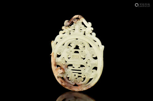 JADE OPENWORK CARVED PENDANT