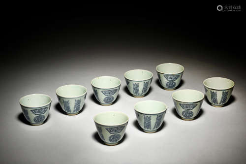 GROUP OF NINE BLUE AND WHITE 'SHOU' CUPS