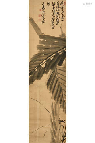 XU ZHOU: INK ON PAPER PAINTING 'BANANA TREE LEAVES'