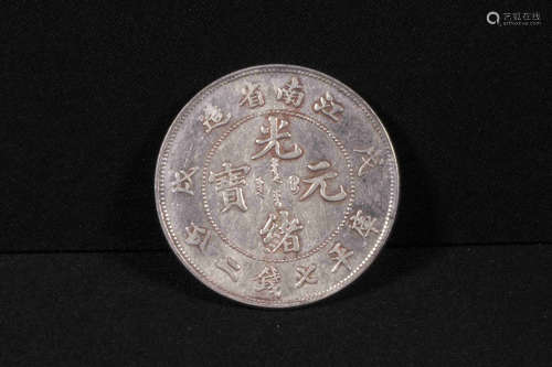 GUANGXU DYNASTY COIN