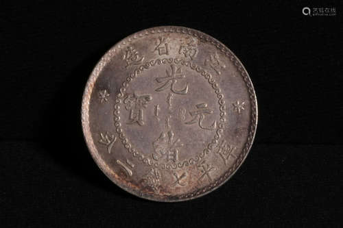 GUANGXU DYNASTY COIN