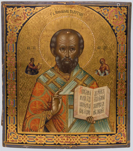 A Russian Icon of Saint Nicholas the Wonderworker.