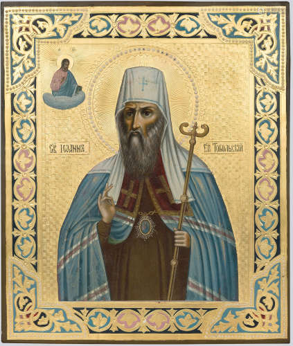 An Icon of The St. John Maximovitch the Metropolitan of Tobolsk.
