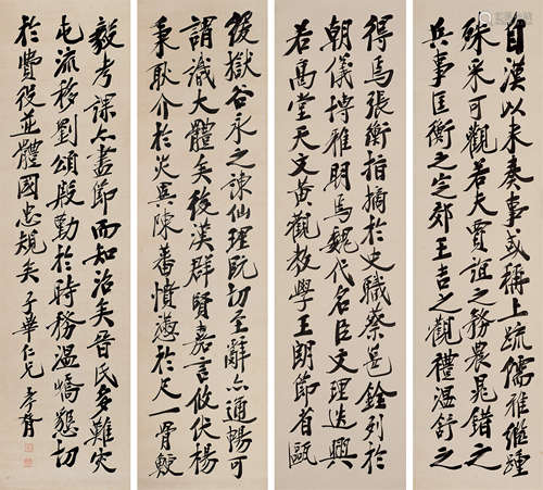 郑孝胥（1860～1938） 书法 镜片 四屏 水墨纸本