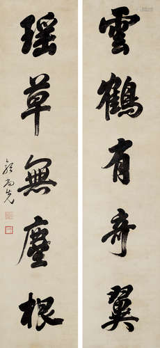 郭尚先（1785～1832） 对联 立轴 水墨纸本