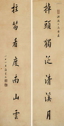 陈宝琛（1848～1935） 对联 镜片 水墨