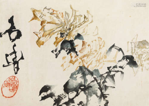 石鲁（1919～1982） 黄菊图 镜片 设色纸本