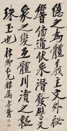 郑孝胥（1860～1938） 书法 立轴 水墨纸本