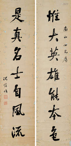 沈葆桢（1820～1879） 对联 镜片 水墨纸本