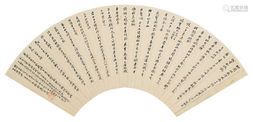 沈瑜庆（1858～1918） 书法 扇页 水墨笺本