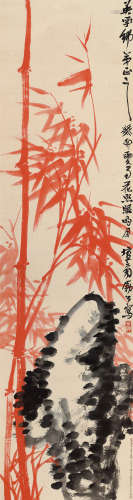 李苦禅（1899～1983） 朱竹图 立轴 设色纸本