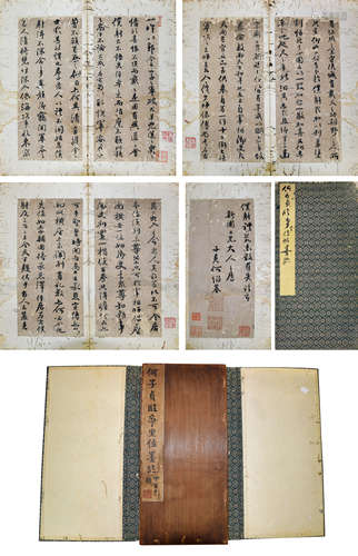 何紹基 - 臨《爭座位帖》 書法冊        (套十三)(附多枚收藏印)