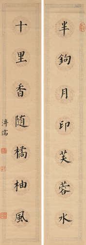 溥儒 书法七言联 （两轴） 纸本