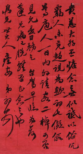 吴保初（1869～1913） 致祁师曾札 镜心 水墨纸本