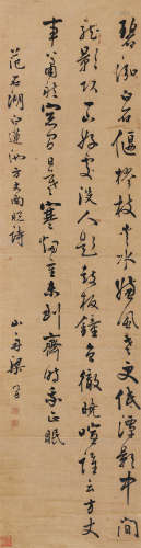 梁同书（1723～1815） 行书书范石湖诗 立轴 水墨纸本