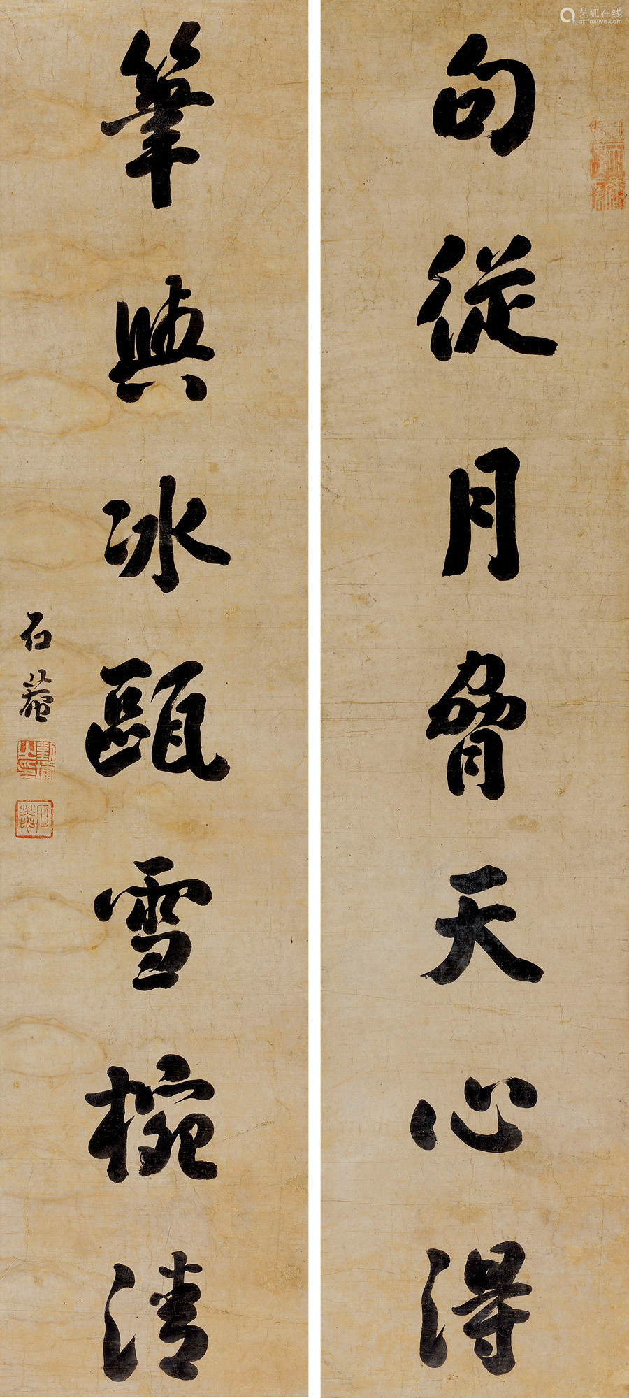 劉墉(1719～1804) 行書七言聯 對聯 水墨箋本-【成交 價格 圖片】