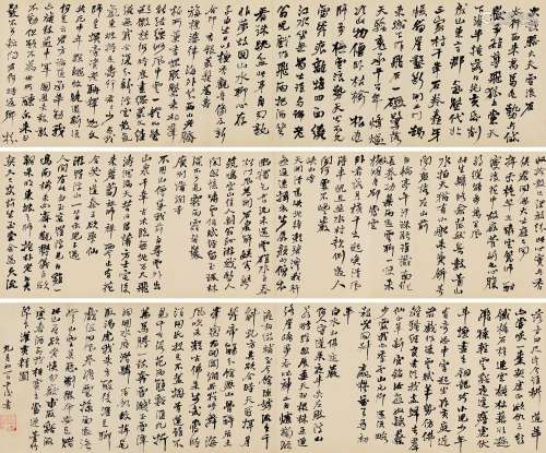 何绍基（1799～1873） 行书东坡诗卷 手卷 水墨纸本