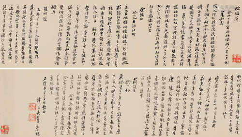 吴让之（1799～1870） 古诗五首 手卷 水墨纸本
