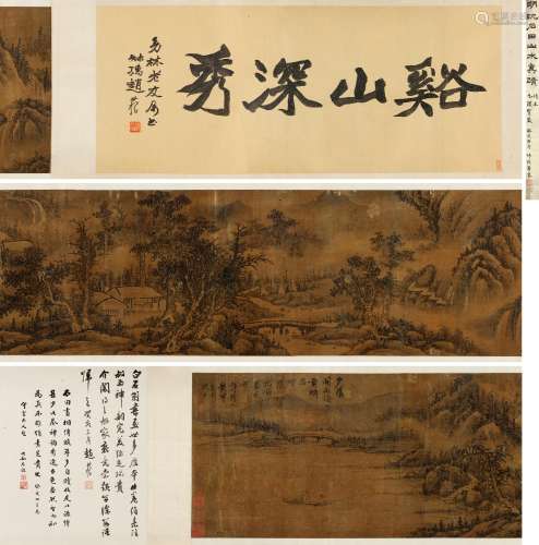 沈周（1427～1509） 溪山深秀图 手卷 水墨绢本