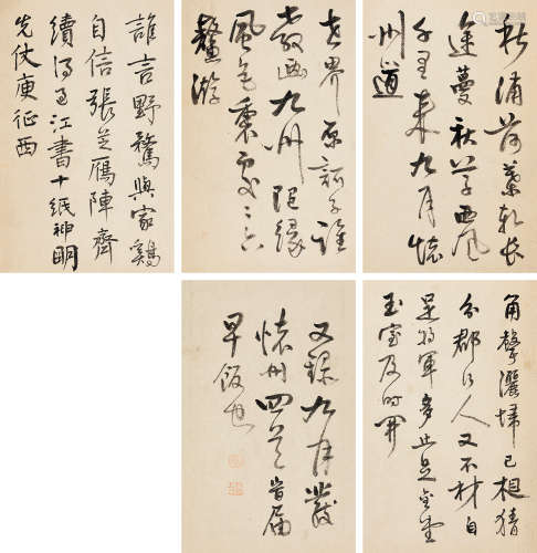 傅山（1607～1684）（款） 行书《九月发怀州四首》 册页 水墨纸本