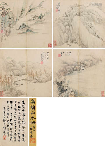 高简（1634～1707） 仿古山水册 册页 水墨纸本