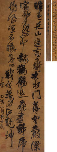 王铎（1592～1652） 1635年作 行书五律《宿江边阁》诗轴 立轴 水墨绫本