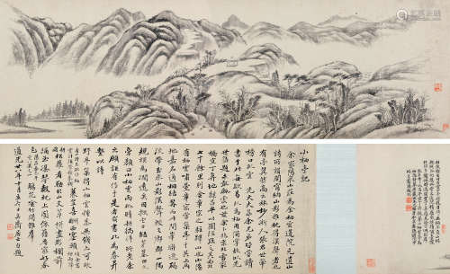 戴熙（1801～1860） 1848年作 小栖云亭图 手卷 水墨纸本