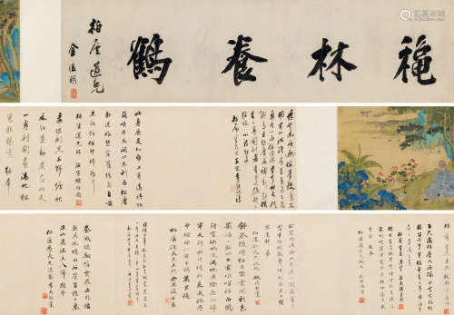顾见龙（1606～1687） 朱柏庐秋林养鹤图 手卷 设色绢本