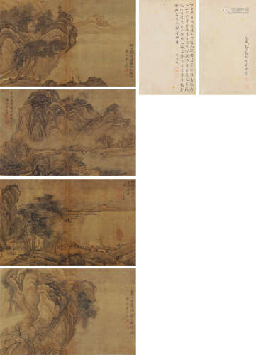 方士庶（1692～1751） 山水 （四帧） 手卷 设色绢本