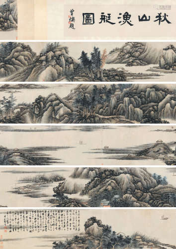龚贤（1618～1689）（款） 秋山渔艇 手卷 设色纸本