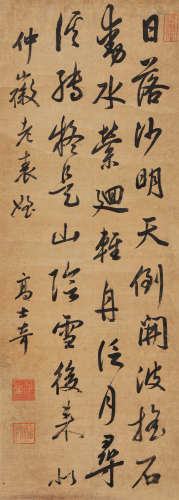 高士奇（1645～1704） 节录李白《东鲁门泛舟二首》 立轴 水墨纸本