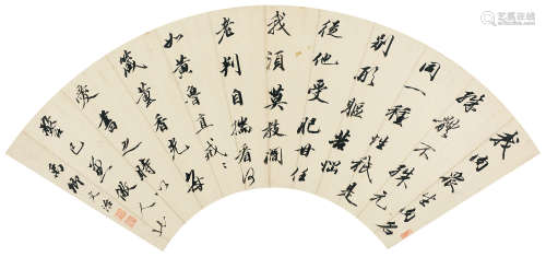 王文治（1730～1802） 节录《戒杀诗》 扇面 水墨纸本