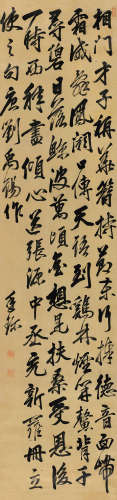 魏廷珍（1668～1756） 行书刘禹锡诗 立轴 水墨绫本