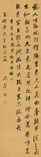 沈荃（1624～1684） 1681年作 行书七言诗 立轴 水墨绫本
