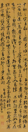 庄冋生（1627～1679） 草书白居易《池上篇》 立轴 水墨绫本