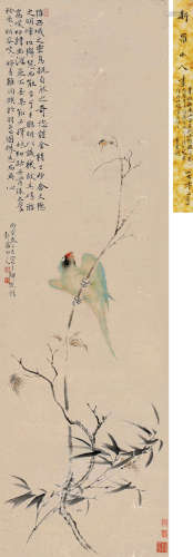 华嵒（1682-1756） 1746年作 翠禽图 立轴 设色纸本
