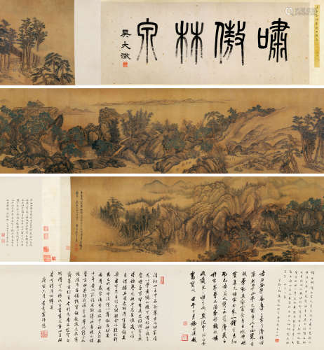 王翚（1632-1717） 1705年作 仿黄鹤山樵卷 手卷 设色绢本