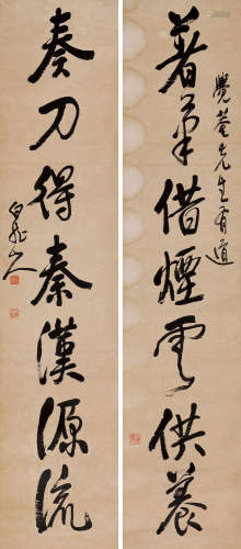 王一亭（1867～1938） 行书七言联 镜心 水墨纸本
